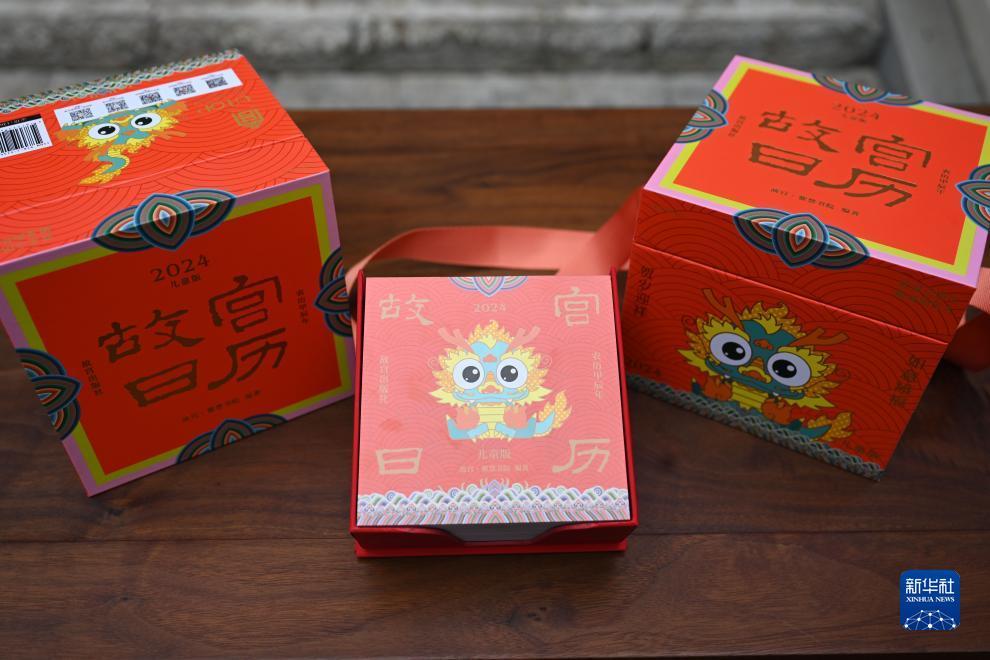 金利游戏